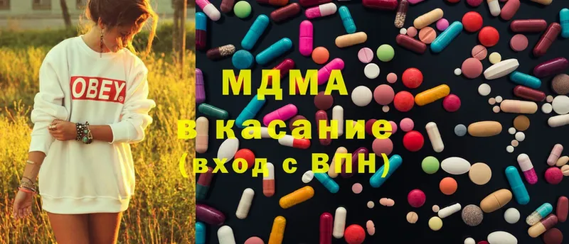 МДМА молли  купить   Нягань 